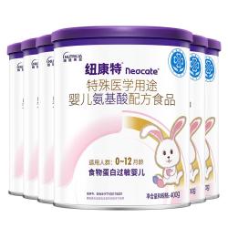 Neocate 特殊医学用途婴儿 氨基酸配方食品 0-12月适用 400g*6罐 箱装