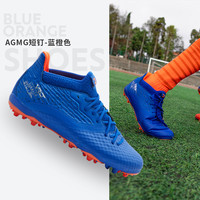 迪卡侬 DECATHLON IVO2 通用款足球鞋 8590372