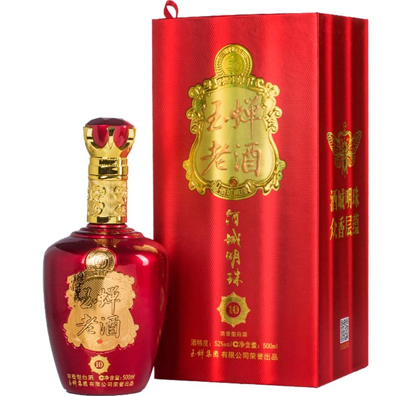 YUCHAN 玉蝉老酒国蝉52%vol 浓香型白酒500ml*2瓶双支装【报价价格评测