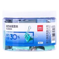 deli 得力 8553S 彩色燕尾夹 32mm 24只装