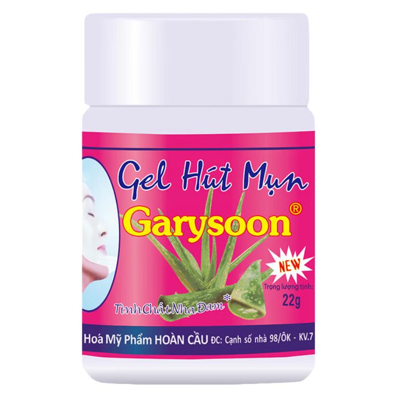 Garysoon 泰国去黑头鼻贴黑头水white芦荟胶 清洁毛孔套装鼻头收缩粉刺贴 套装