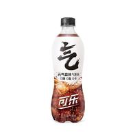 元气森林 元気水 无糖苏打气泡水 可乐味 480ml*15瓶