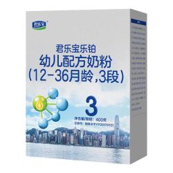 君乐宝 乐铂3段400g盒婴幼儿配方奶粉pop配方12-36月