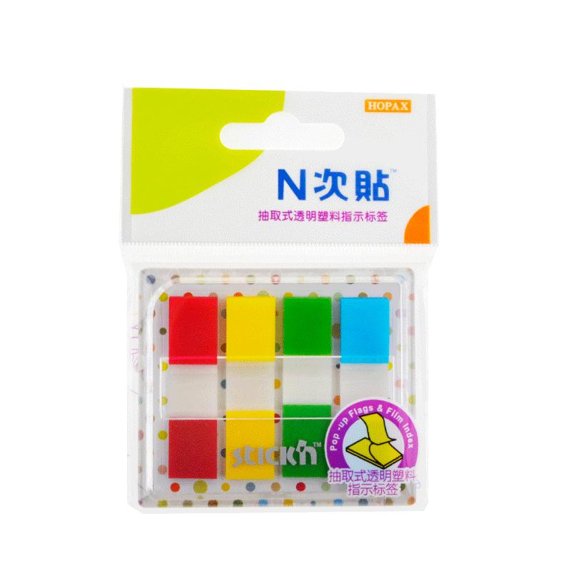 STICKN N次贴 34055 抽取式便利贴 45*12mm 混色 80张