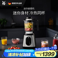 福腾宝 迷你破壁机 多功能家用豆浆机加热料理机搅拌机辅食机榨汁机