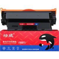 绘威 CC388XL 硒鼓 6000页 黑色 单支装