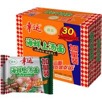 幸运 LUCKY 海鲜上汤面 60g*30袋