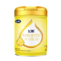 FIRMUS 飞鹤 飞帆系列 较大婴儿奶粉 国产版 2段 900g