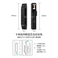 德施曼 大圣 Q5 MPro（标准版）智能锁猫眼可视大屏GPT指纹密码防盗门锁 高端黑