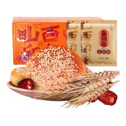鑫炳记 太谷饼原味70g*8袋+红枣味70g*8袋 山西特产糕点点心甜点早餐