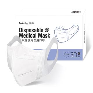 袋鼠医生 立体一次性使用医用口罩 30只 白色 L