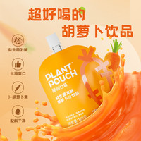 植物口袋 益生菌发酵 儿童饮料