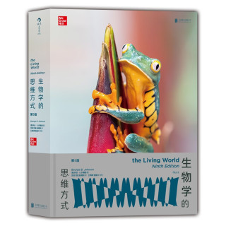 《生物学的思维方式：第9版》