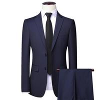 罗蒙西服套装男士修身职业正装西装套装商务伴郎服新郎服结婚礼服男装 藏青色 190套装