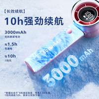 飞利浦 Lite款 100档智能数显 冰梅粉 2000mAh 手持电风扇