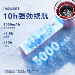 飞利浦 Lite款 100档智能数显 冰梅粉 2000mAh 手持电风扇