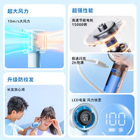 飞利浦 手持小风扇便携式迷你无叶涡轮充电轻音手拿桌面续航电风扇