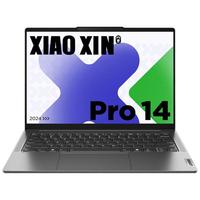 Lenovo 联想 小新 Pro 14 AI元启版 14英寸 轻薄本 灰色（Core Ultra5 125H、核芯显卡、32GB、1TB SSD、2.8K、OLED、120Hz）