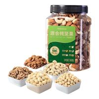 ChaCheer洽洽每日坚果罐装纯坚果500g*2罐零食混合坚果 500g/罐 2罐