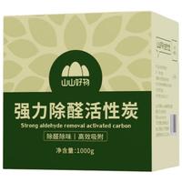 山山 家居专用活性炭 1kg