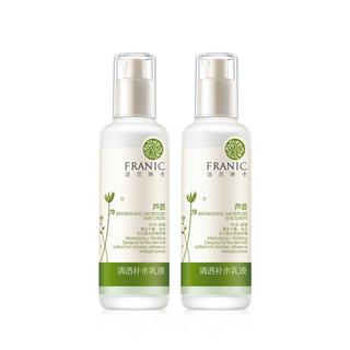  FRANIC/法兰琳卡 清爽水润 润肤乳  清透补水乳液120ml*2
