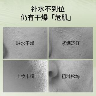  FRANIC/法兰琳卡 清爽水润 润肤乳  清透补水乳液120ml*2