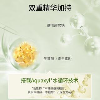  FRANIC/法兰琳卡 清爽水润 润肤乳  清透补水乳液120ml*2