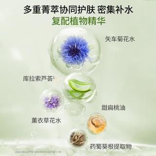 FRANIC/法兰琳卡 清爽水润 润肤乳  清透补水乳液120ml*2