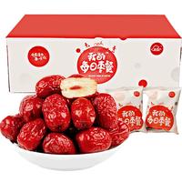 new boundaries 新边界 京东JOY联名款 我的每日枣餐 零食大礼包 1kg