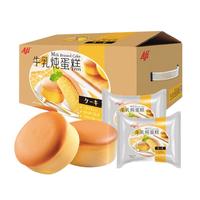 Aji 牛乳炖蛋糕 780g