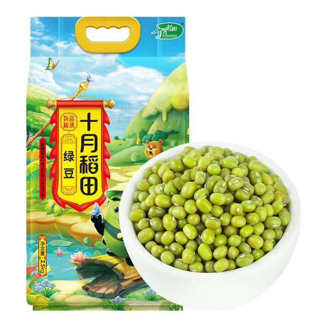 十月稻田 绿豆 2.5kg
