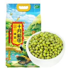 十月稻田 绿豆 2.5kg
