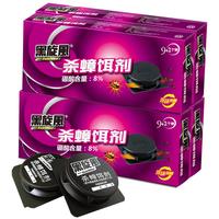 black swirl-wind 黑旋风 杀蟑饵剂 11个*4盒