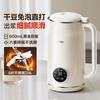 苏泊尔 DJ06B-P102 豆浆机 0.6L