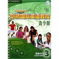 《剑桥国际英语教程3》(青少版)