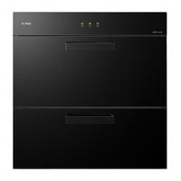 FOTILE 方太 JPCD11E-NG01 嵌入式洗碗机 11套 黑色