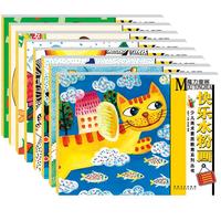 《少儿美术素质教育系列丛书·魔力童画》（套装共8册）