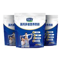 君乐宝遇见奶牛中老年父母奶粉成人奶粉高钙多维营养牛奶粉 高钙多维400克*2