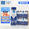 欧德堡 全脂纯牛奶200ml*24 高钙4.0g蛋白