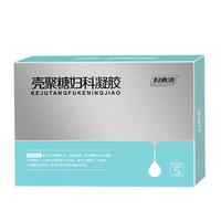 妇炎洁 壳聚糖妇科凝胶改善瘙痒疼痛白带增多异味洗液5g*5支/盒