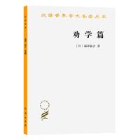《藏在地图里的中国历史》（精装、套装共2册）