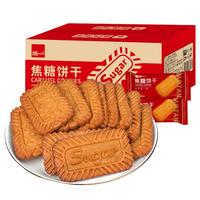 泓一 焦糖饼干 1kg