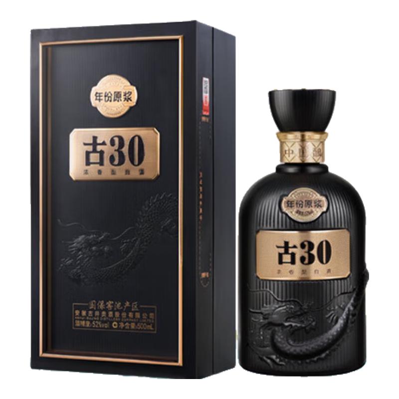 年份原浆2本　白酒　2021年　52度　500ml 古井贡酒年份原浆古30 浓香型白酒52度500ml*1瓶单瓶装【报价价格