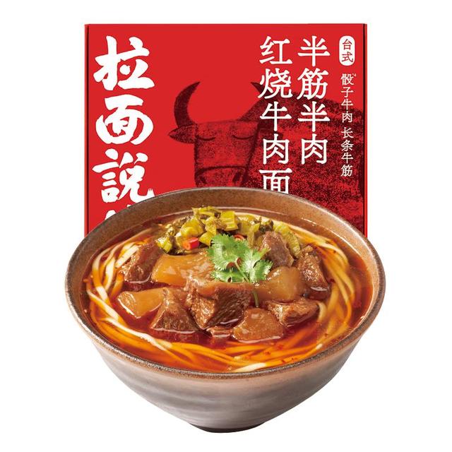 今日必买：拉面说 半筋半肉红烧牛肉面 266.5g