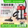 苏泊尔 吸尘器桶式大吸力家用大功率美缝专用粉尘式一体机吸水机