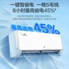 奥克斯 大1匹 省电侠Pro 新一级能效 家用变频冷暖两用 挂壁式空调挂机KFR-26GW/BpR3AES1(B1)