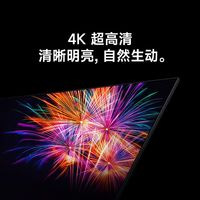 百亿补贴：小米 Xiaomi [政府补贴20%]小米电视REDMI A75英寸144Hz高刷全面屏智能电视机