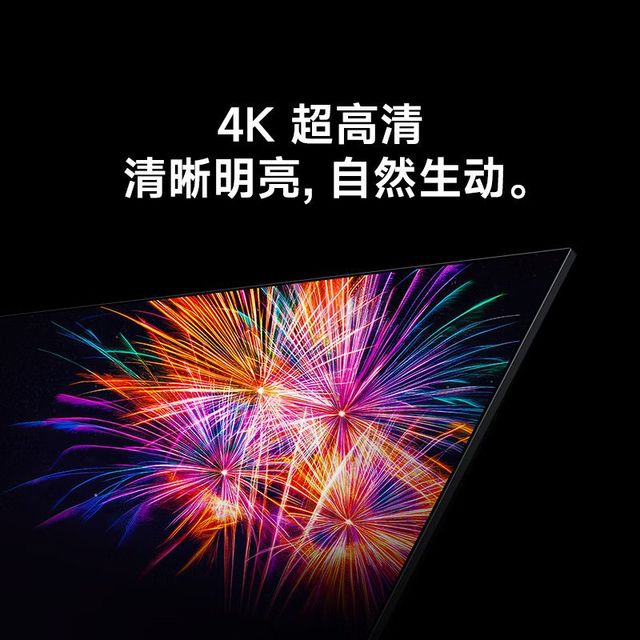 百亿补贴：小米 Xiaomi 电视REDMI A75英寸144Hz高刷全面屏智能电视机