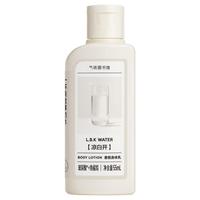  SCENT LIBRARY/氣味圖書館 留香 身体乳