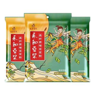永和豆浆【销量过万】经典原味豆浆粉 早餐麦片搭档即食速溶 新鲜日期 高纤原味豆浆粉210g*3包